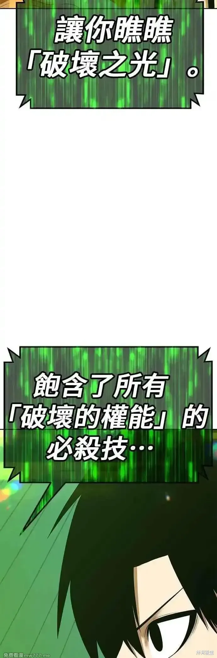 第二季 第46话181