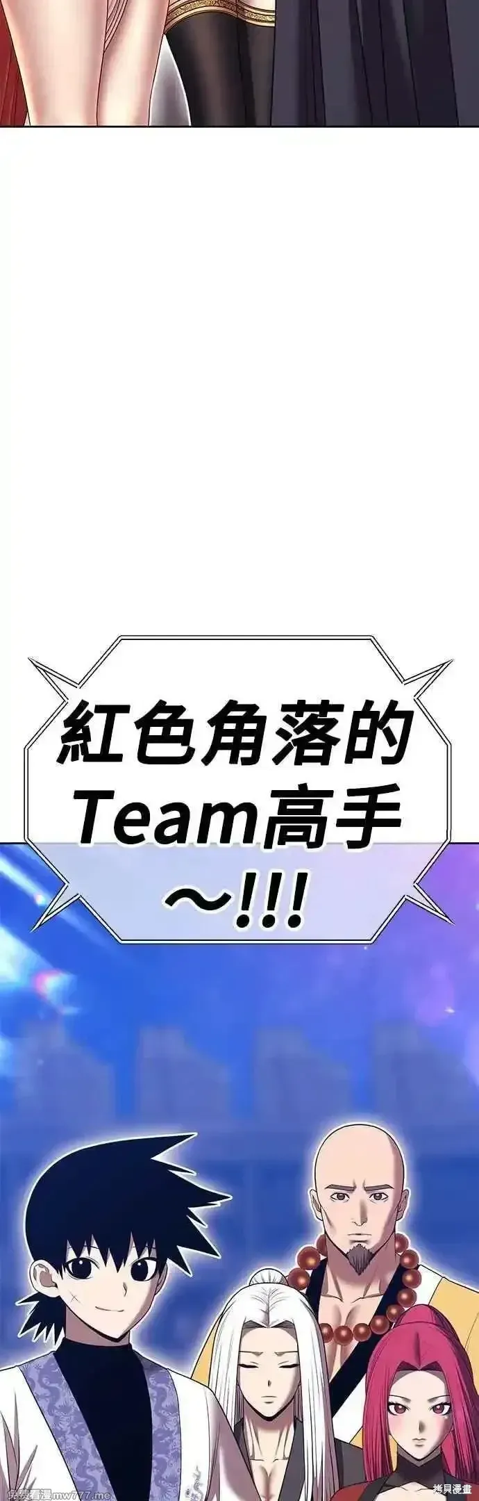 第二季 第47话101