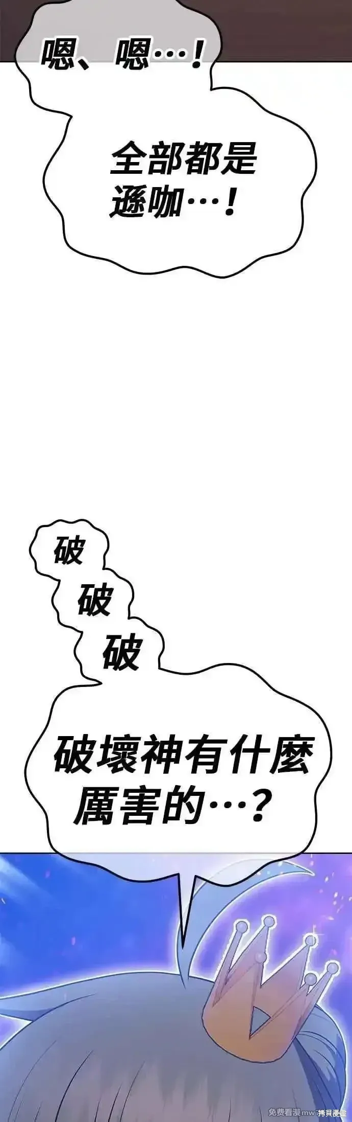 第二季 第47话49