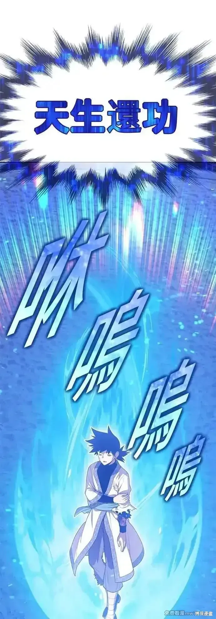 第二季 第49话25