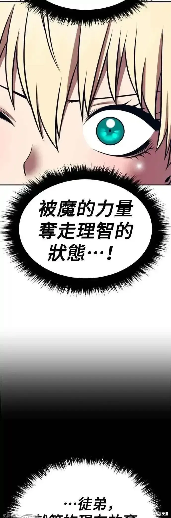 第二季 第45话62