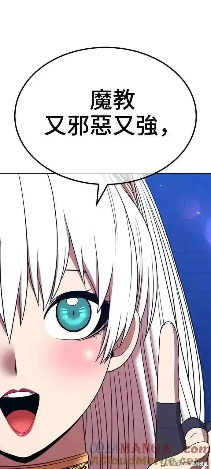 第二季 第42话244