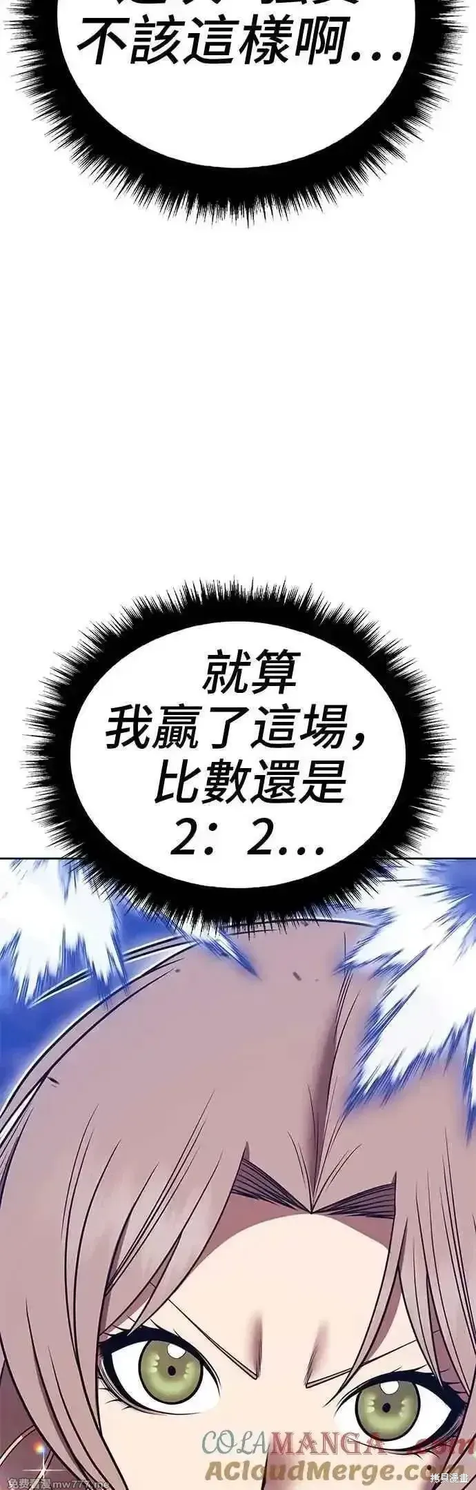 第二季 第40话172