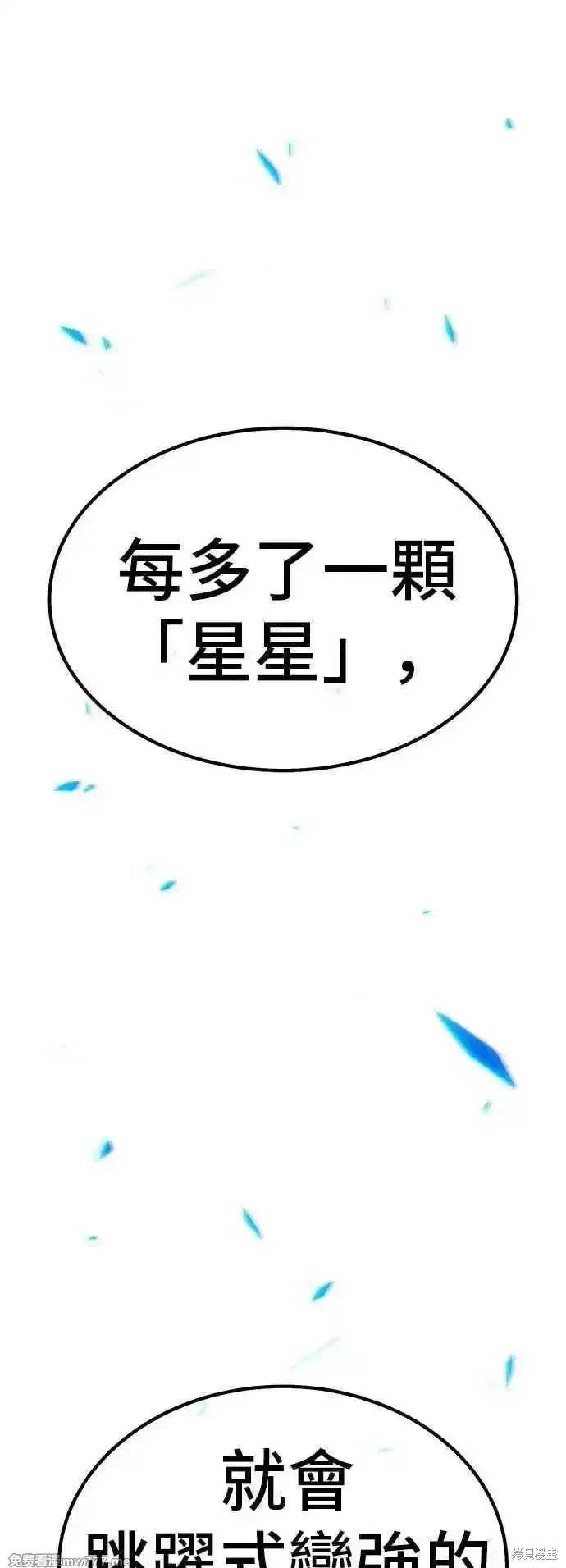 第二季 第49话154