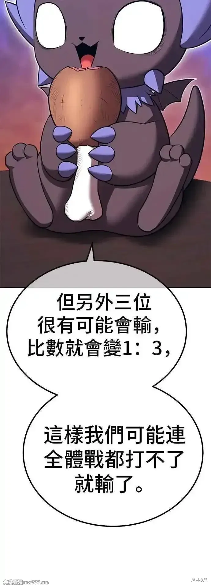 第二季 第47话61