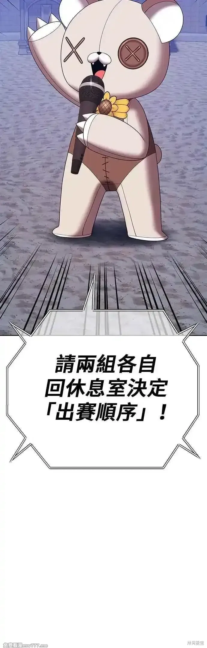 第二季 第47话106