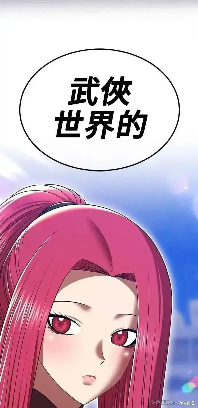 第二季 第43话2