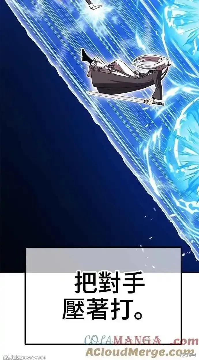 第二季 第43话268