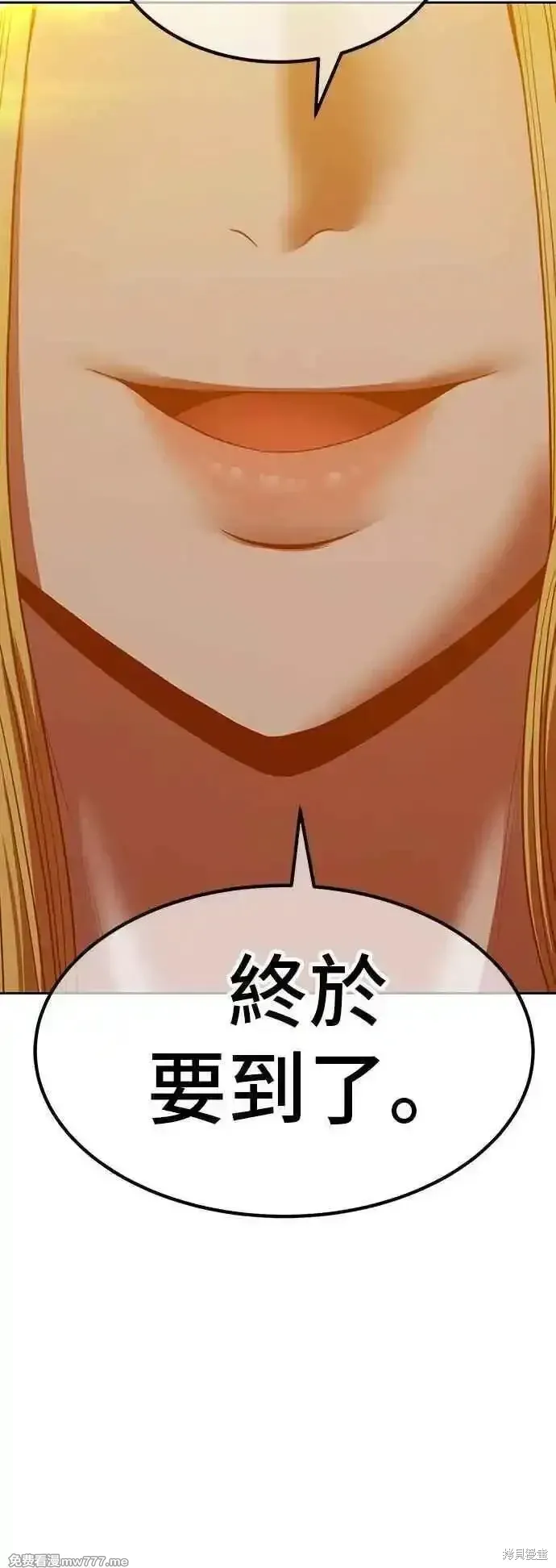 第二季 第47话75