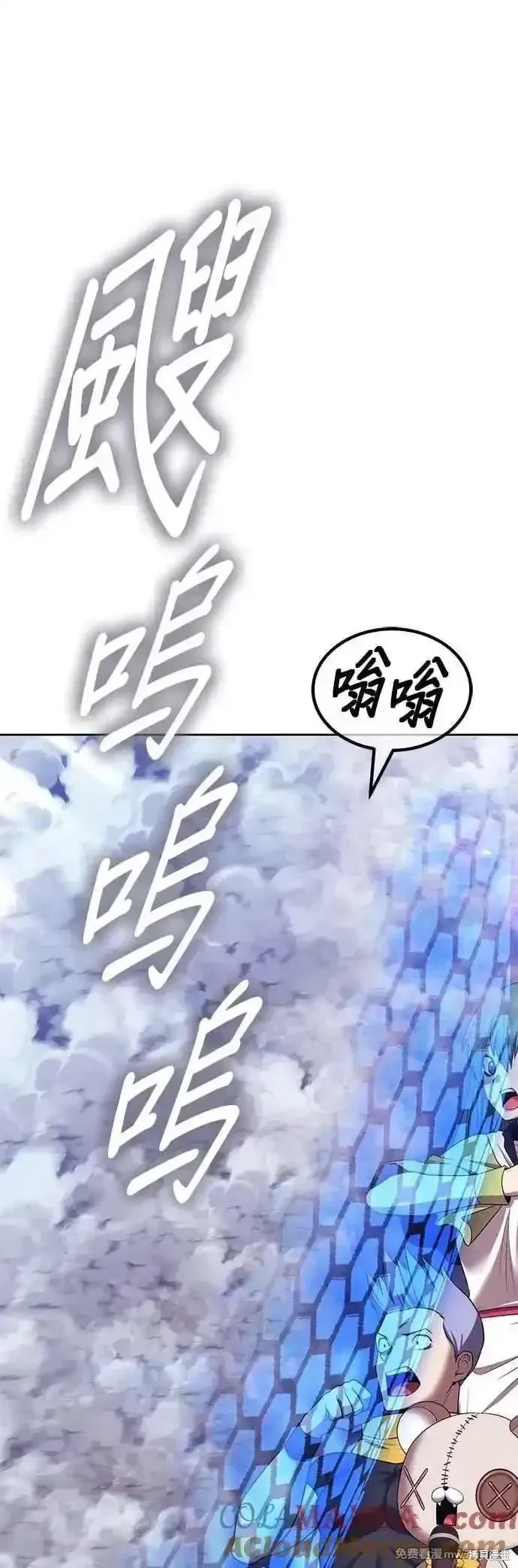 第二季 第45话52