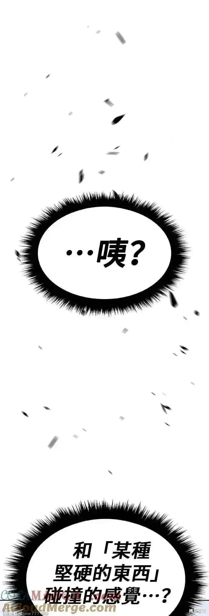 第二季 第50话80