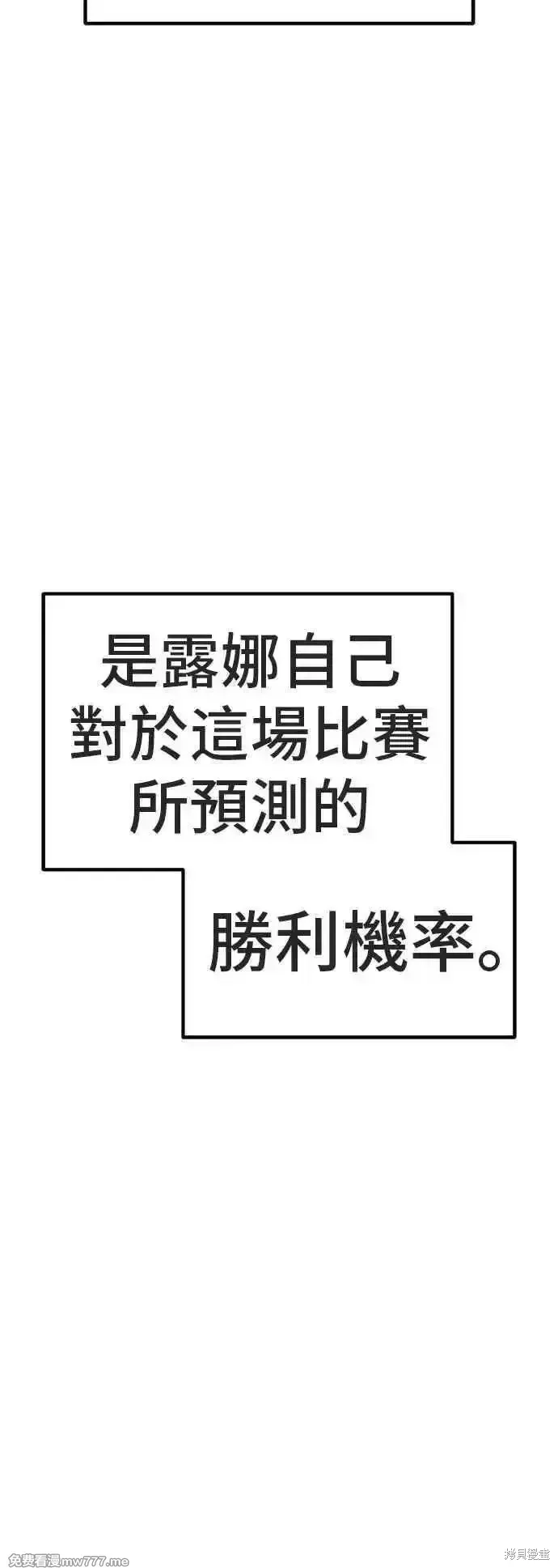 第二季 第44话126