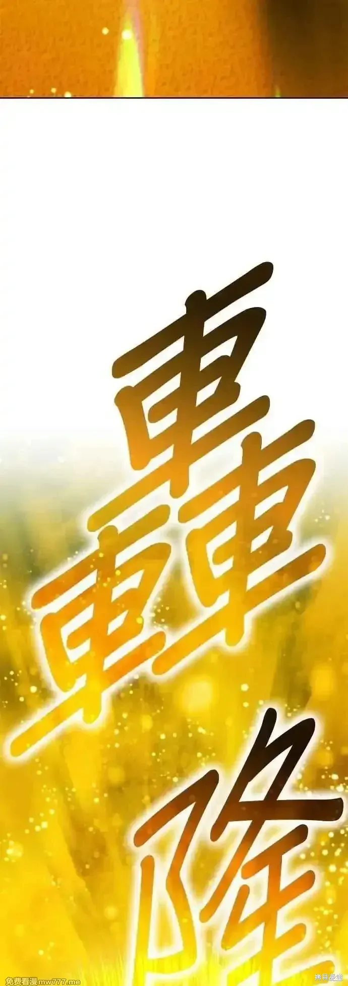 第二季 第44话135