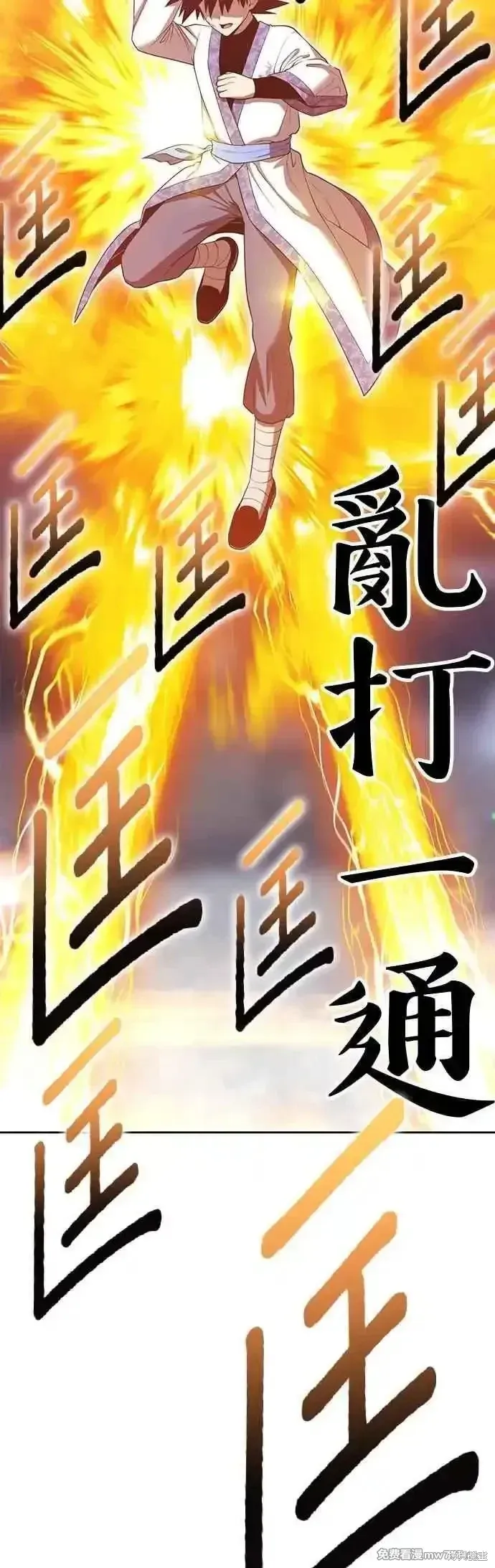 第二季 第48话69
