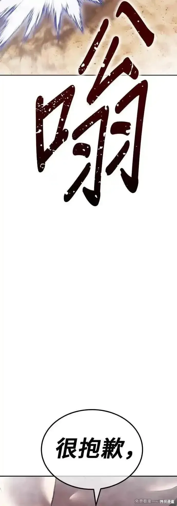 第二季 第46话210