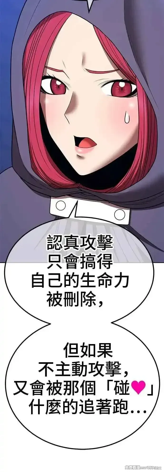 第二季 第40话89