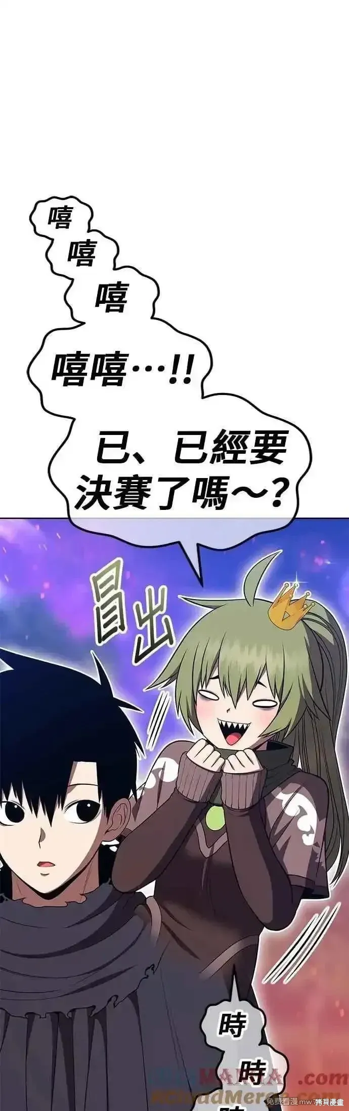 第二季 第47话44