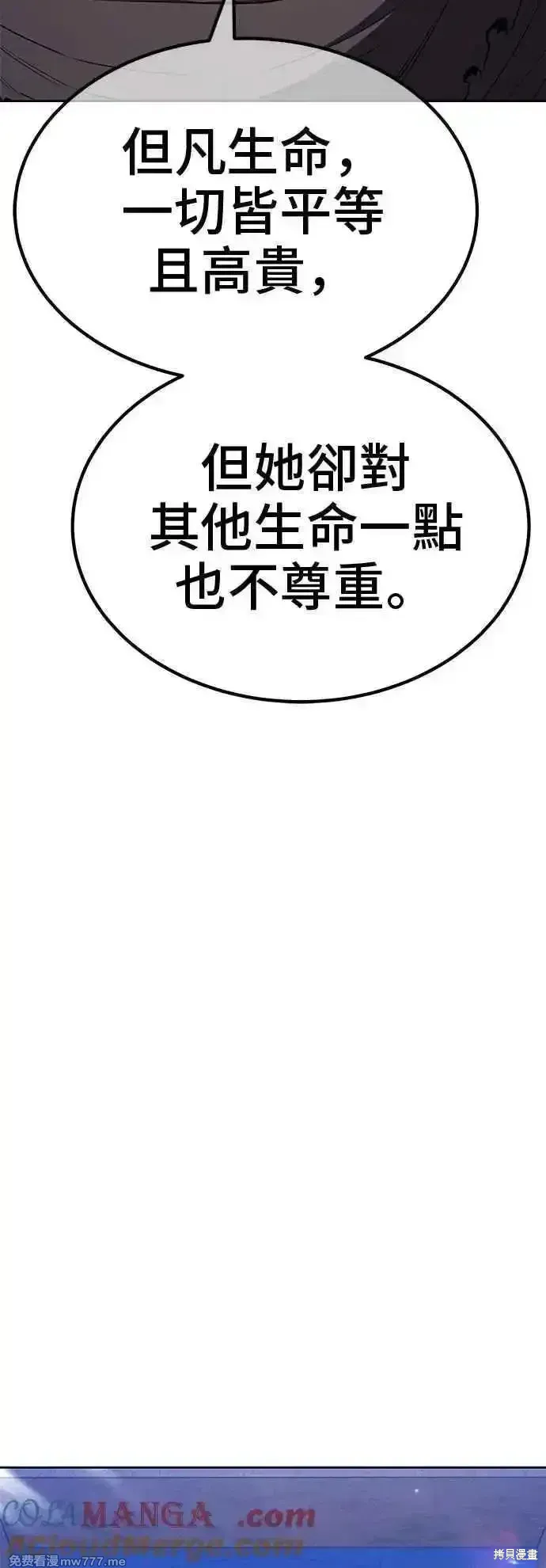 第二季 第40话84