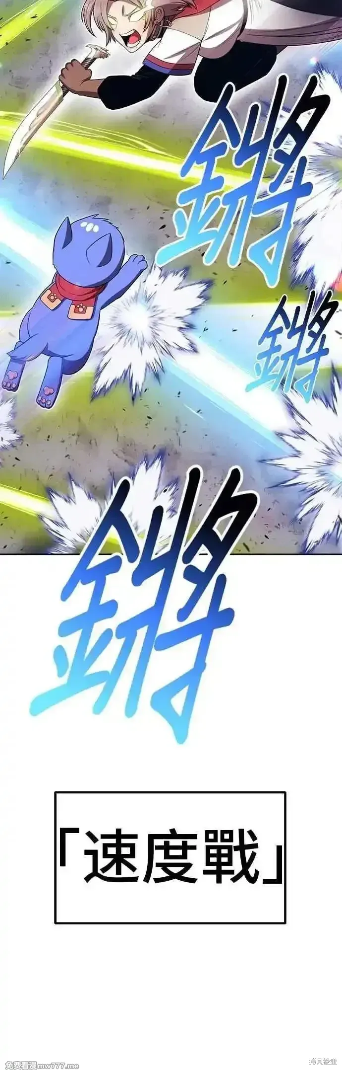 第二季 第40话135