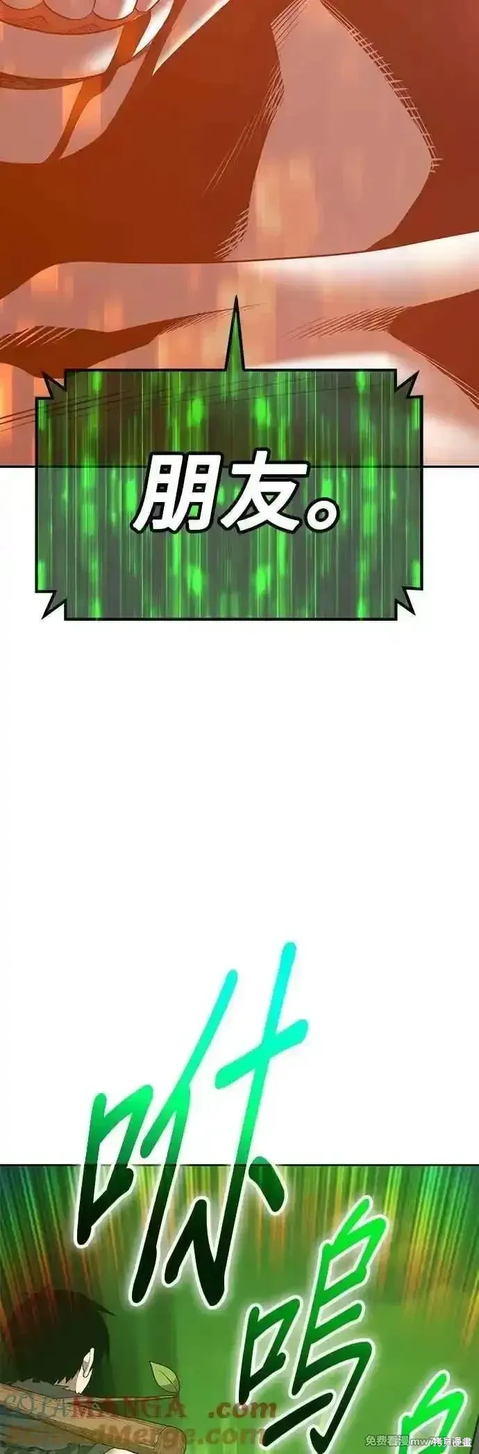 第二季 第46话176