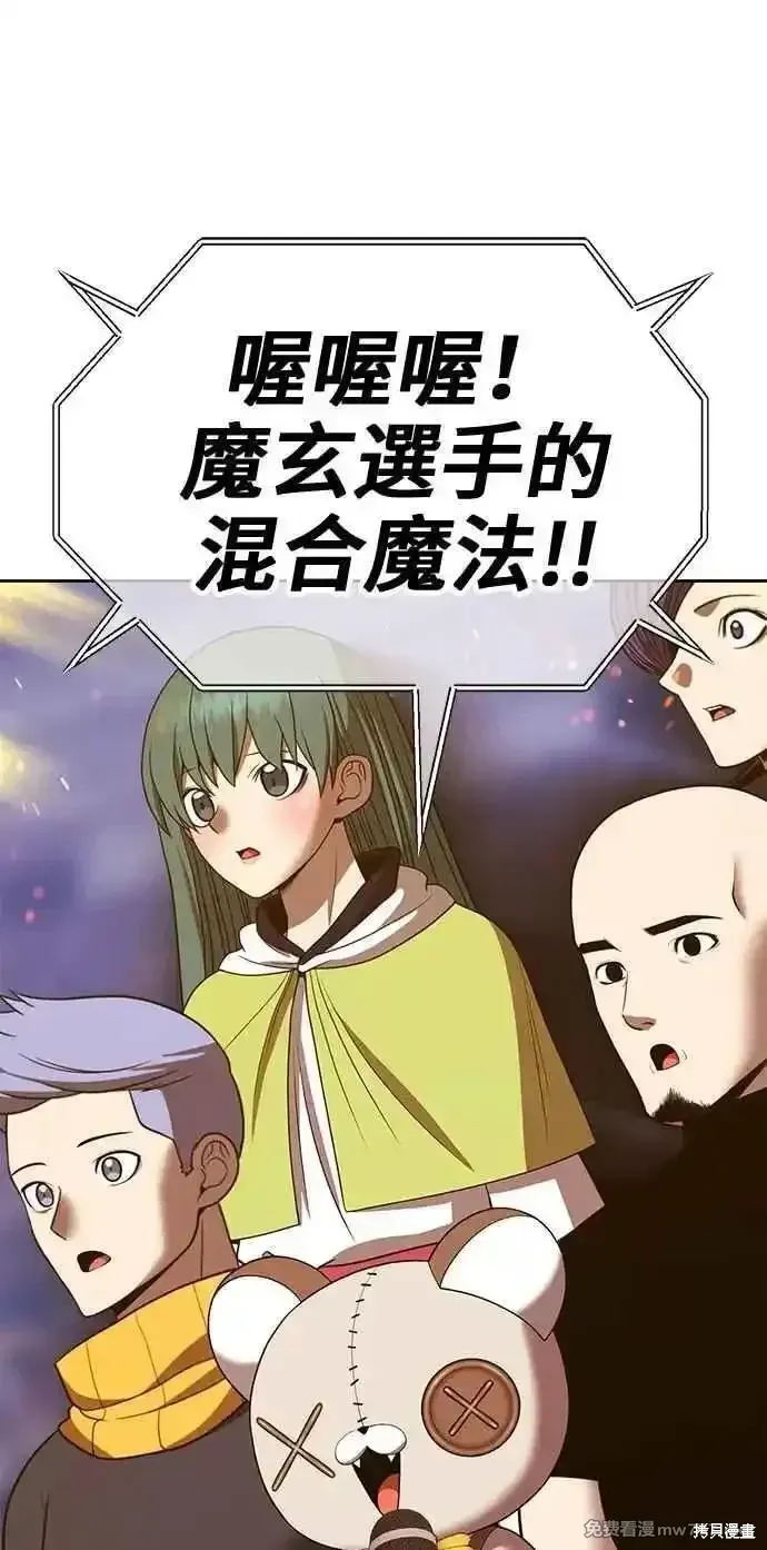 第二季 第43话62