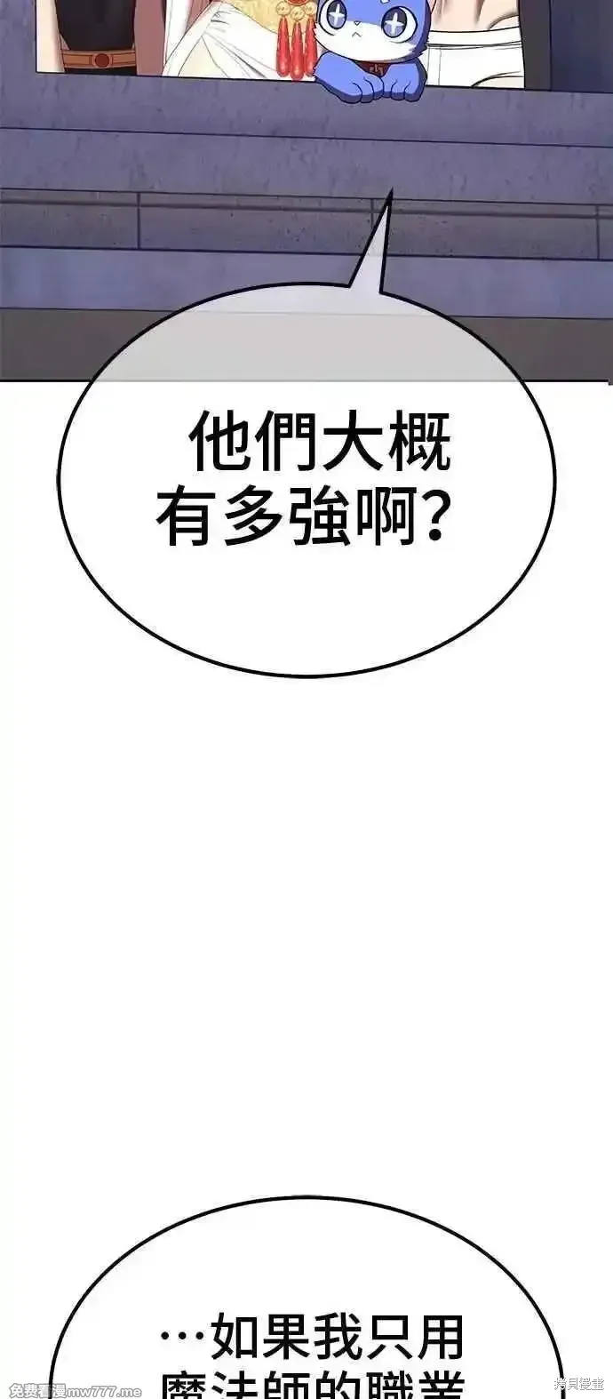 第二季 第41话238