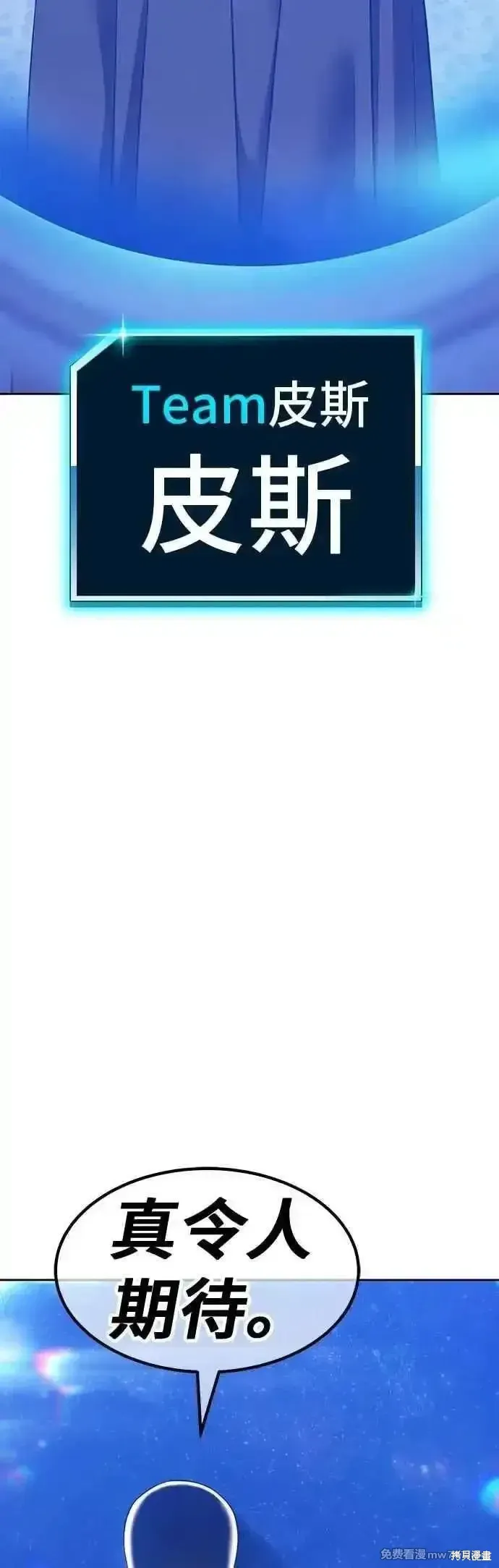 第二季 第47话153