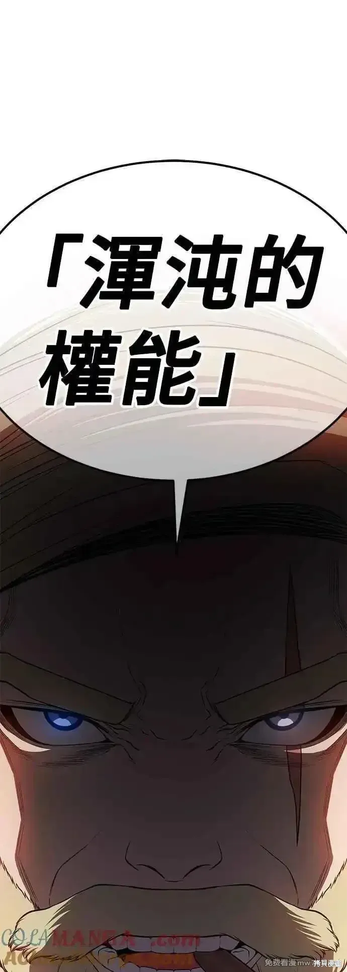 第二季 第51话140