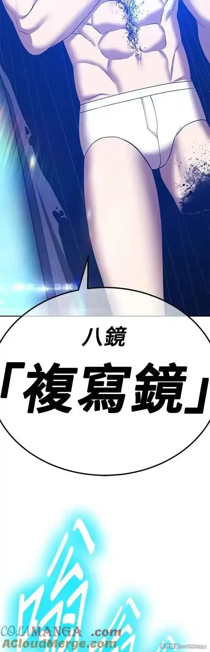 第二季 第46话108