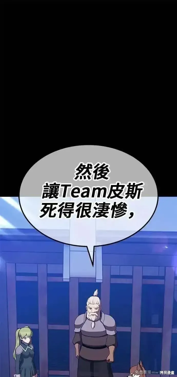 第二季 第42话137