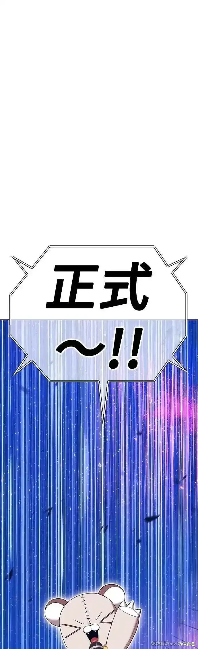 第二季 第47话91