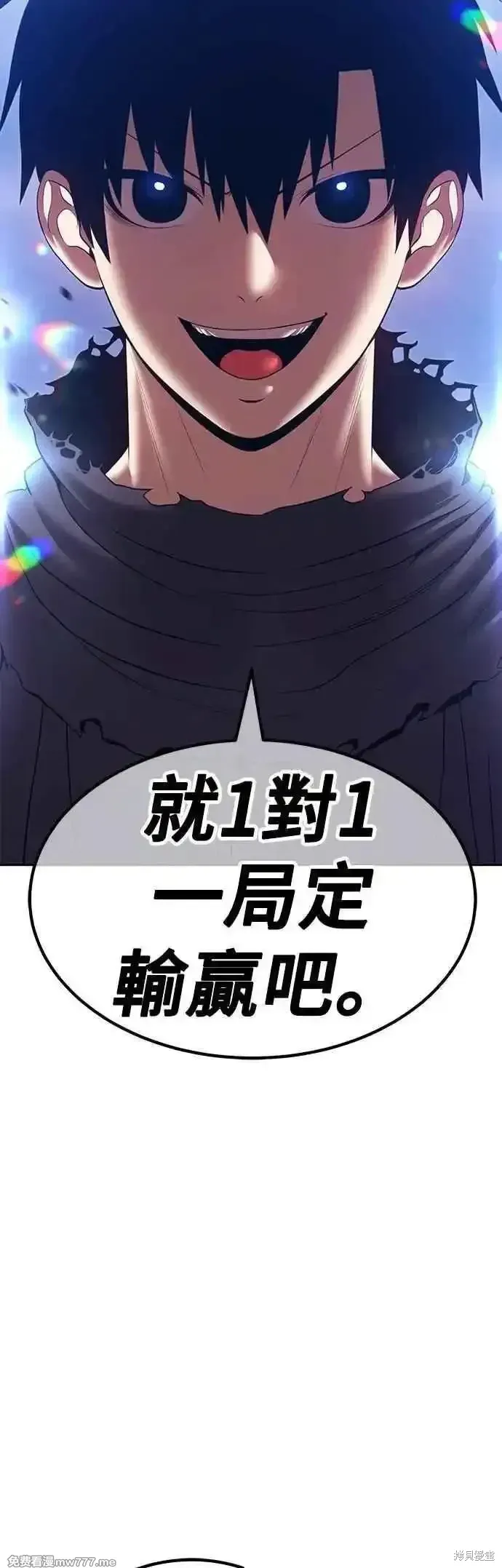 第二季 第47话125