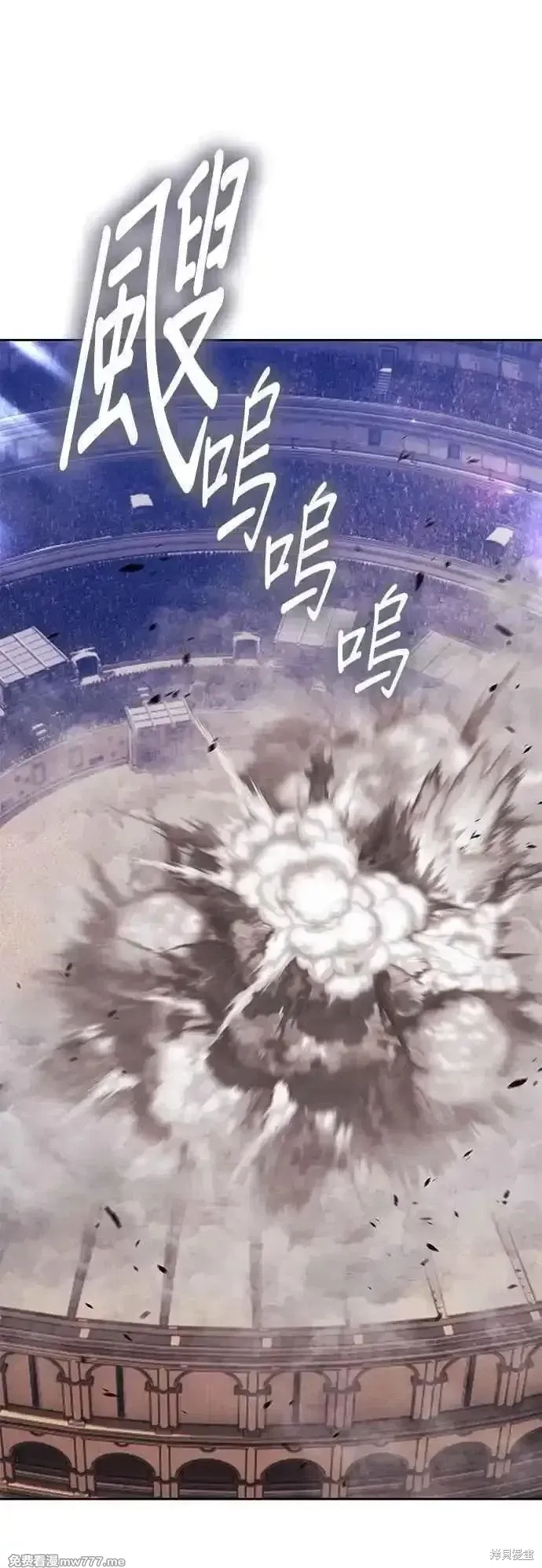 第二季 第44话79