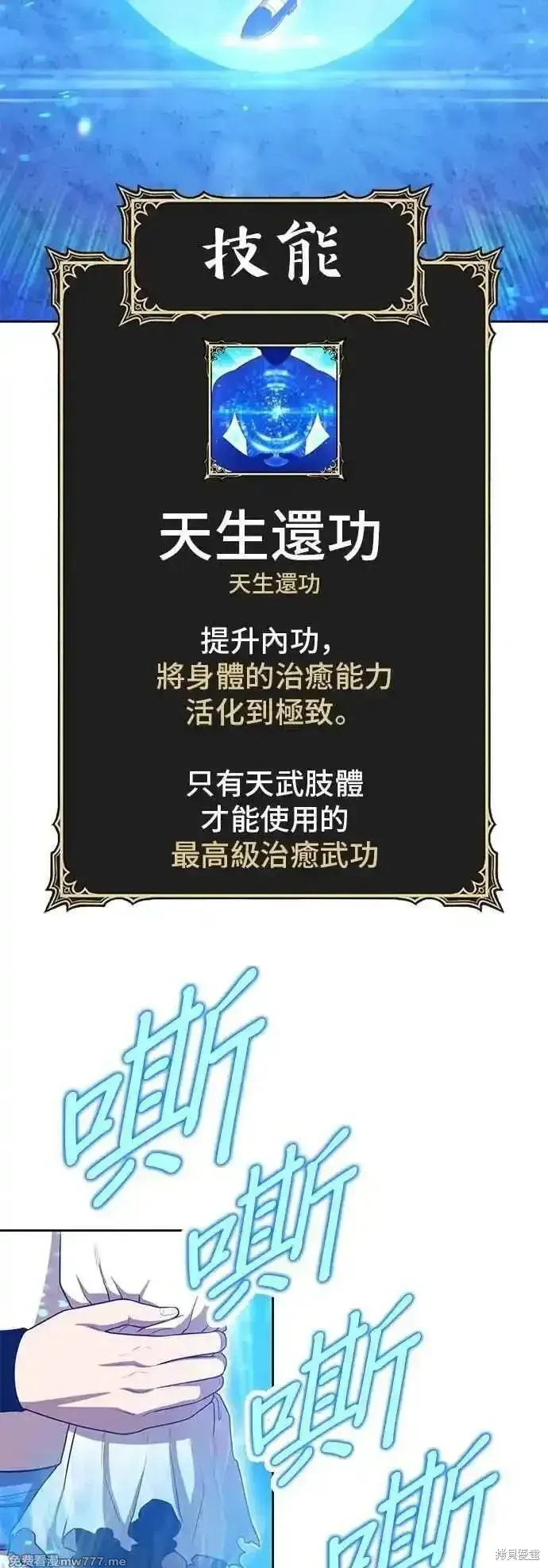 第二季 第49话26