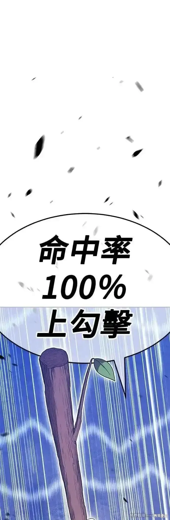 第二季 第51话30