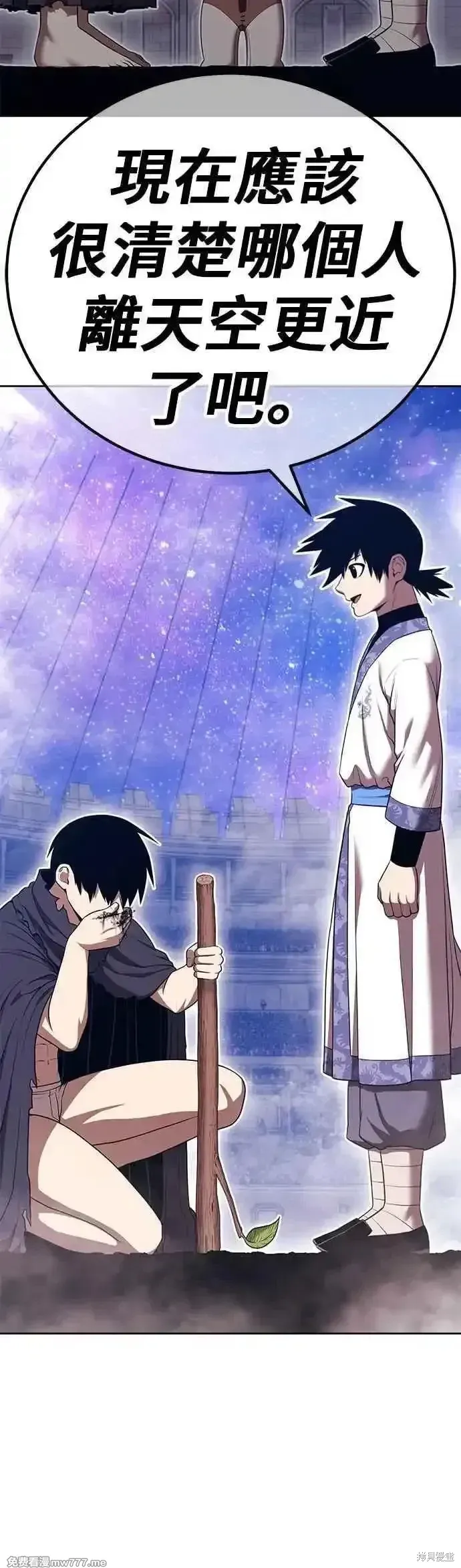 第二季 第49话1
