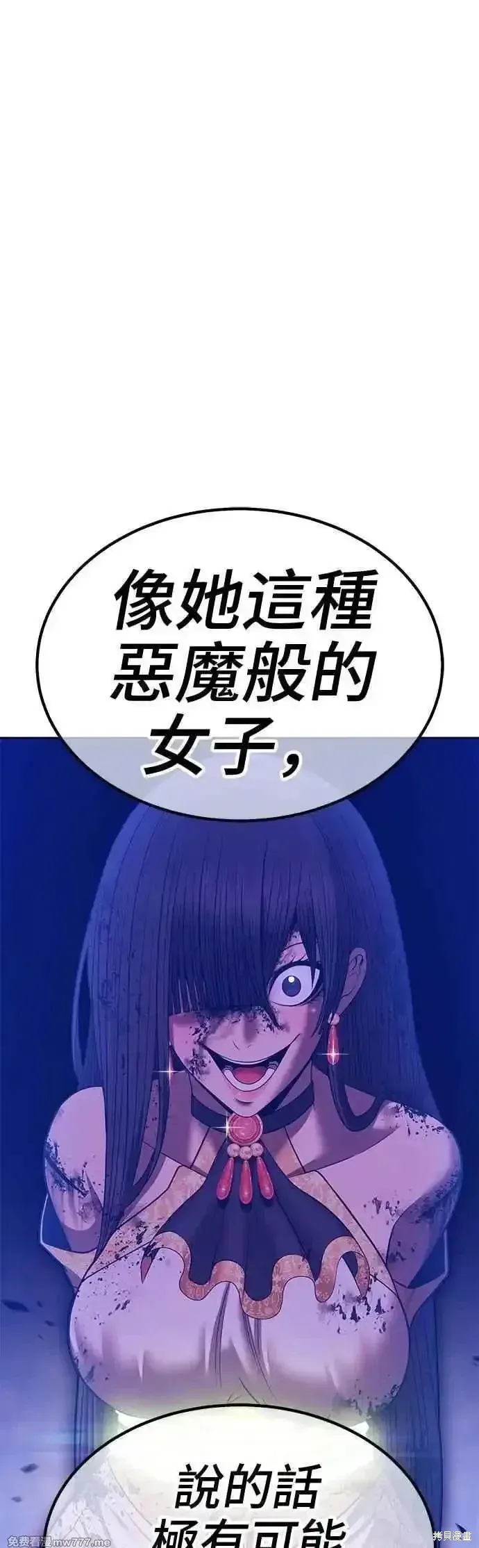 第二季 第40话93