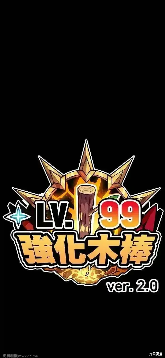 第二季 第43话299