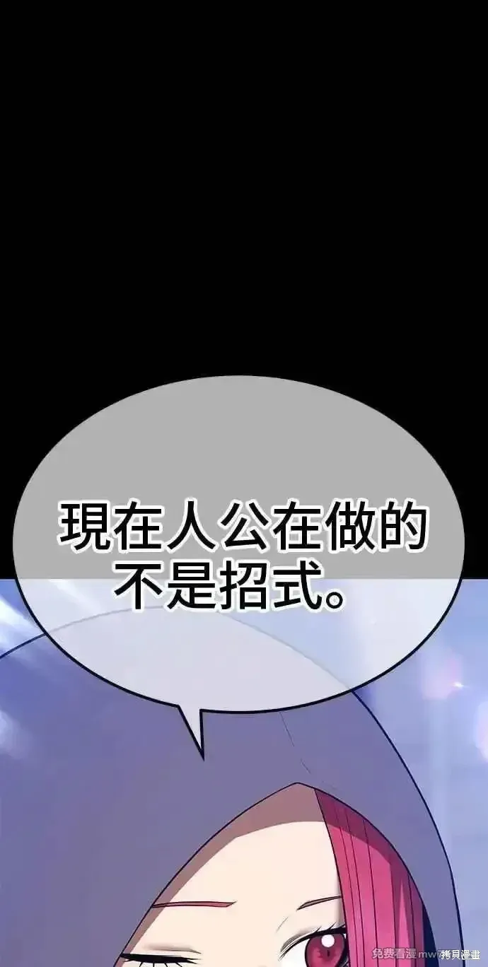第二季 第42话169