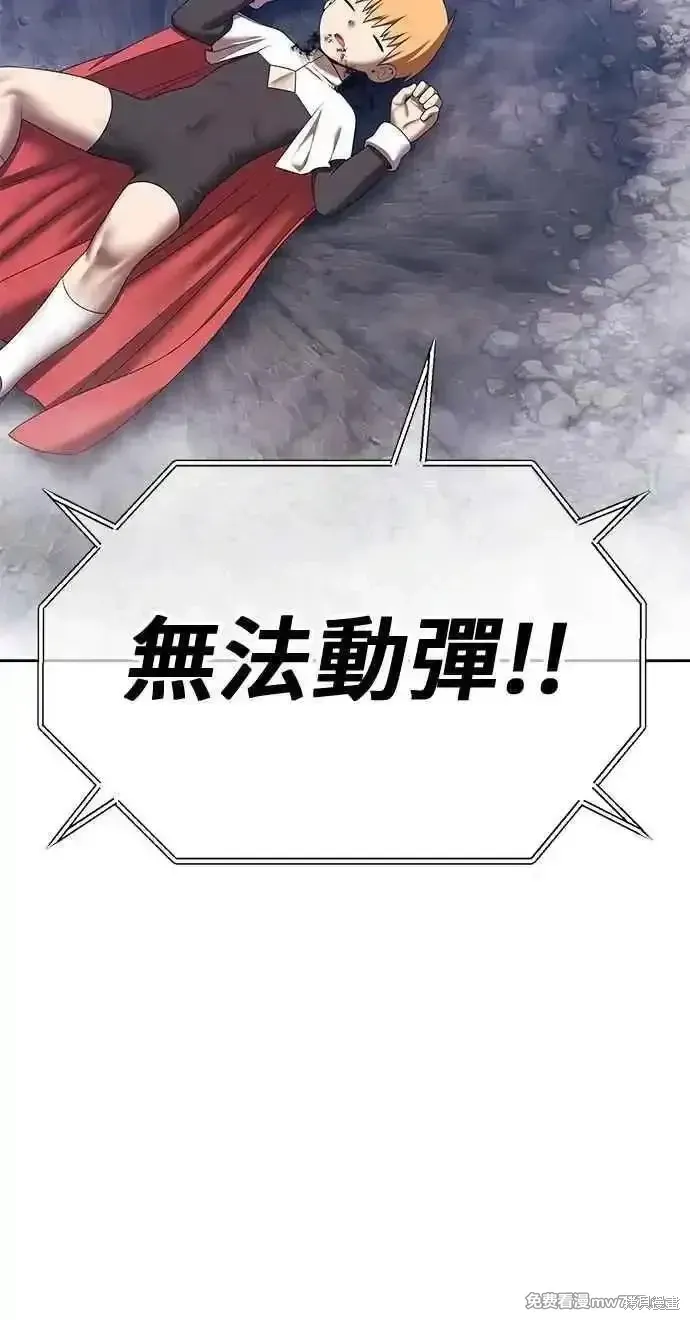 第二季 第43话225