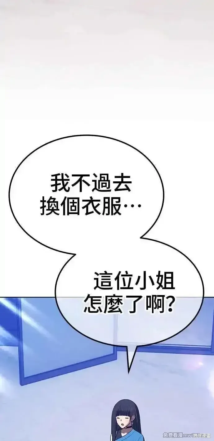 第二季 第42话89