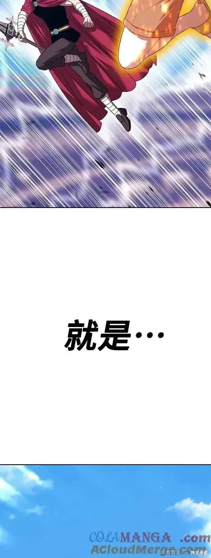 第二季 第46话128