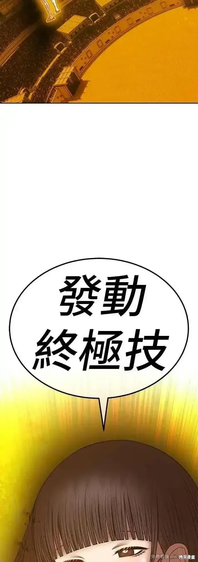 第二季 第44话131