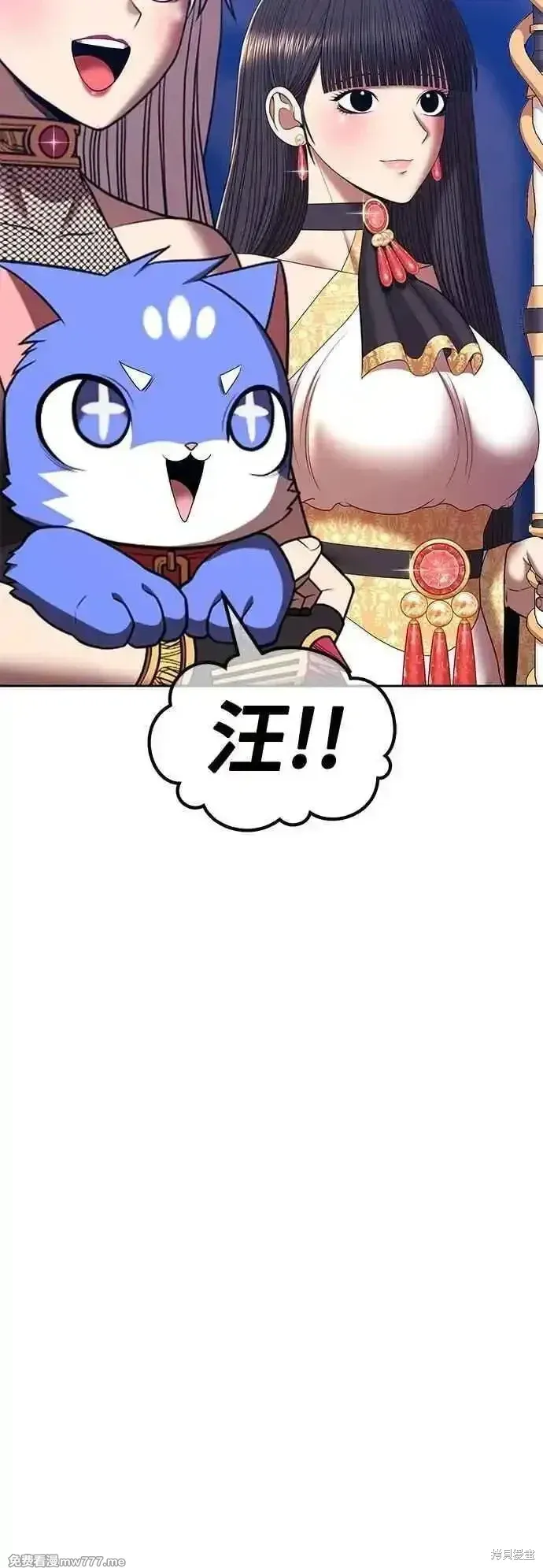 第二季 第51话22