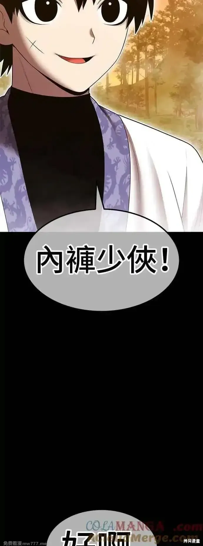 第二季 第49话76