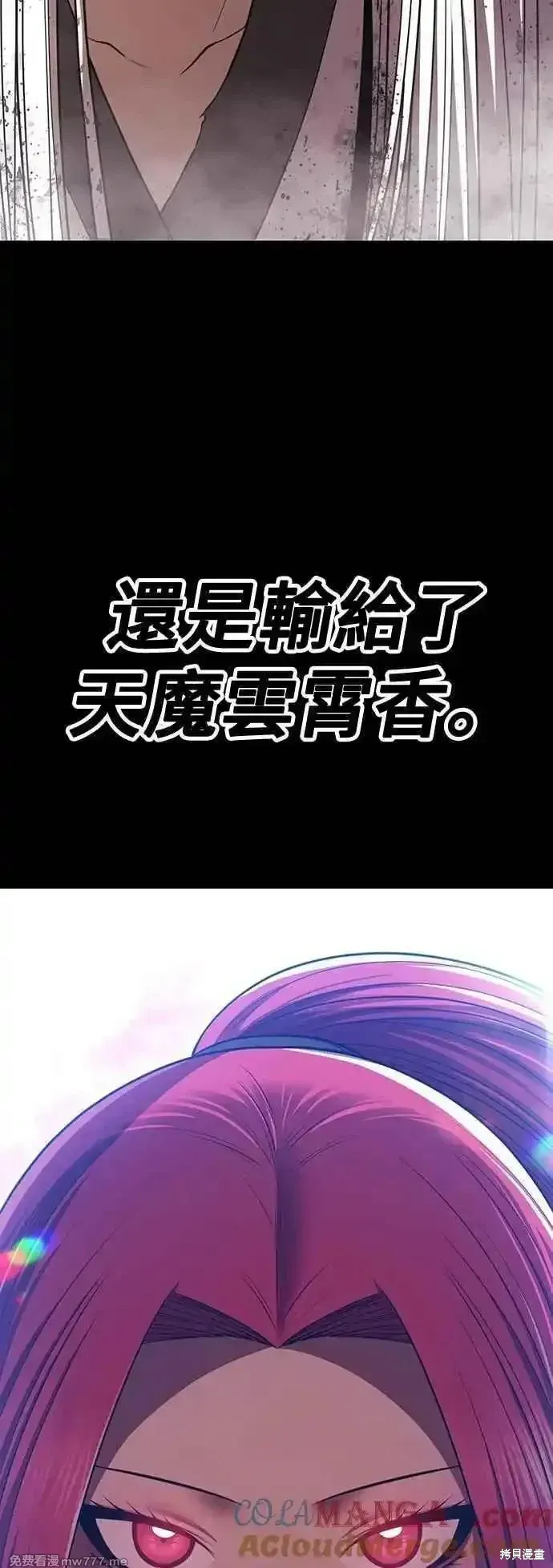 第二季 第48话116