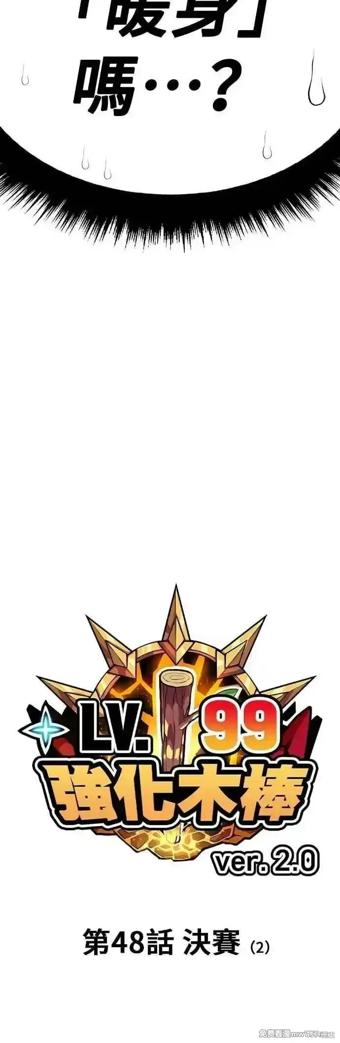 第二季 第48话22