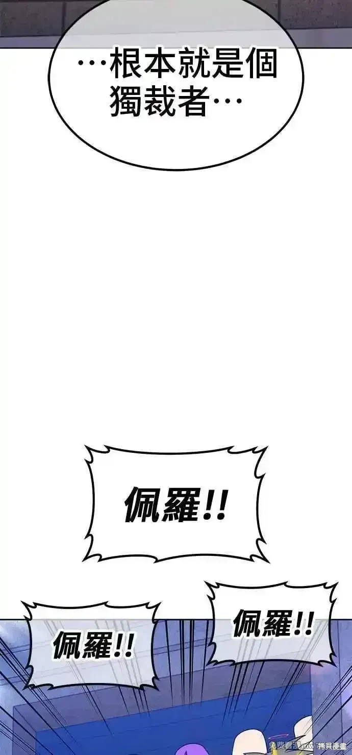 第二季 第41话202