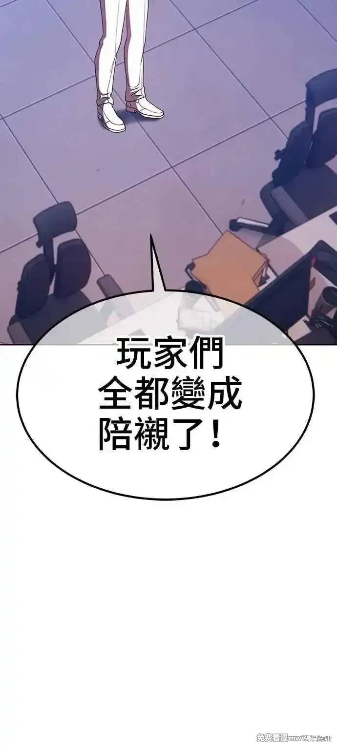 第二季 第41话271
