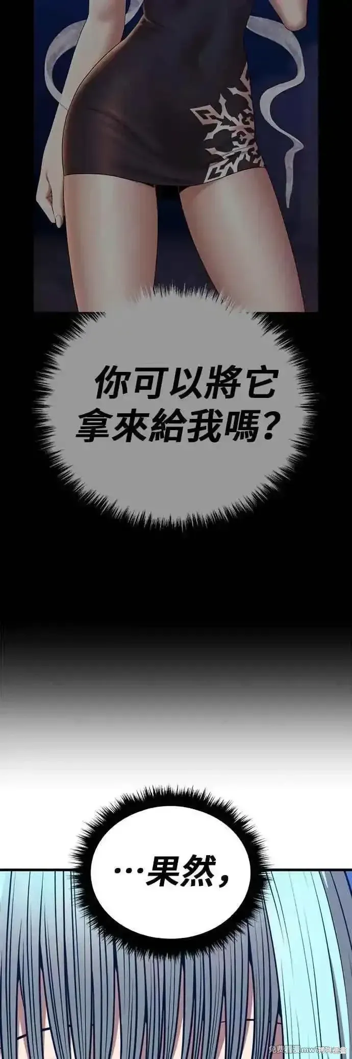 第二季 第51话119
